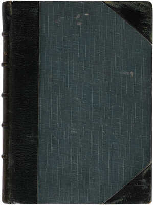 Письма Александра Николаевича Серова к его сестре С.Н. Дю-Тур. (1845-1861 гг.). СПб.: Изданные Ник. Финдейзен, 1896.